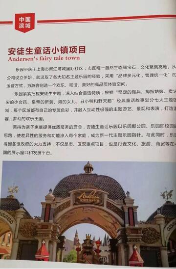 厲害了我的大濱州，15個(gè)招商引資項(xiàng)目集中簽約！