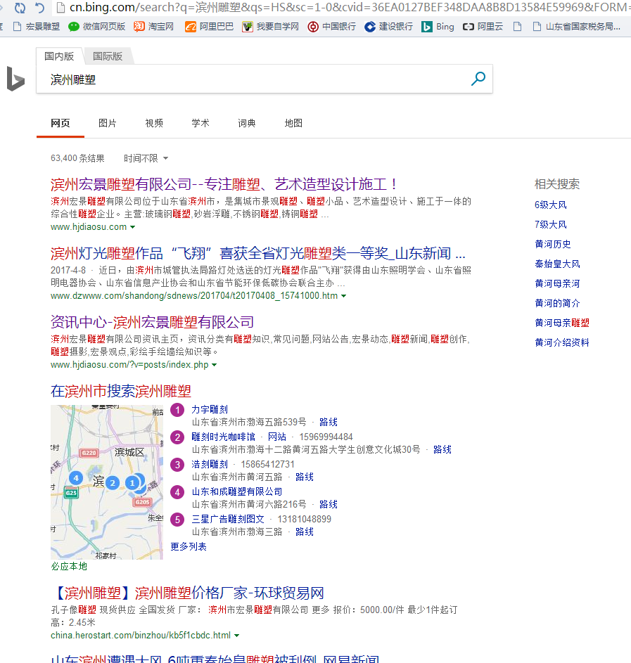 360搜索又抽風(fēng)了，國內(nèi)的搜索引擎到底怎么了？