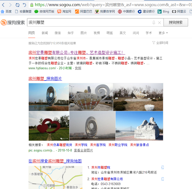 360搜索又抽風(fēng)了，國內(nèi)的搜索引擎到底怎么了？