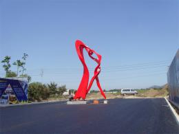 hj1727 不銹鋼雕塑—舞_青島國(guó)際服裝城不銹鋼雕塑、石雕、玻璃鋼雕塑_濱州宏景雕塑有限公司